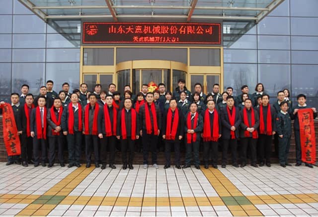 2018，天意開(kāi)門大吉