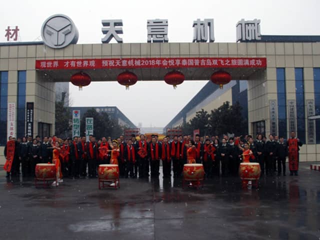 2018，天意開(kāi)門大吉