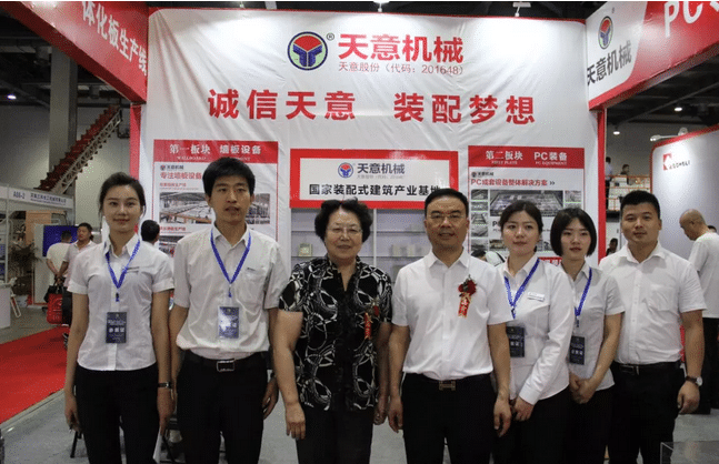 2018國際新墻材、新技術、新設備及配套產品展示展覽會開幕