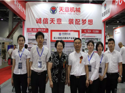 2018國際新墻材、新技術(shù)、新設(shè)備及配套產(chǎn)品展示展覽會(huì)開幕