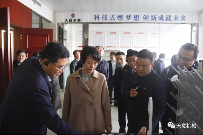 濟(jì)寧市委常委、組織部部長孔凡萍帶領(lǐng)全市“兩新”組織黨建工作現(xiàn)場觀摩團(tuán)蒞臨天意機(jī)械調(diào)研指導(dǎo)