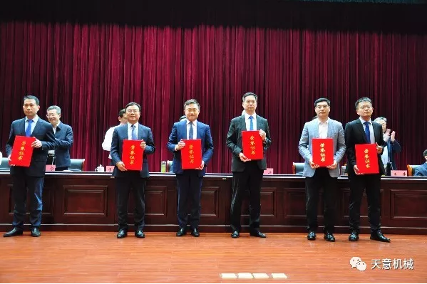 天意機(jī)械董事長劉洪彬榮獲“2018年度明星企業(yè)家”榮譽(yù)稱號 天意機(jī)械董事長劉洪彬榮獲“2018年度明星企業(yè)家”榮譽(yù)稱號