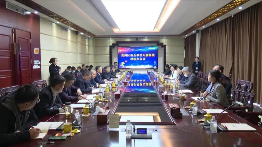 【助企攀登】王慶、王驍蒞臨天意機(jī)械現(xiàn)場辦公